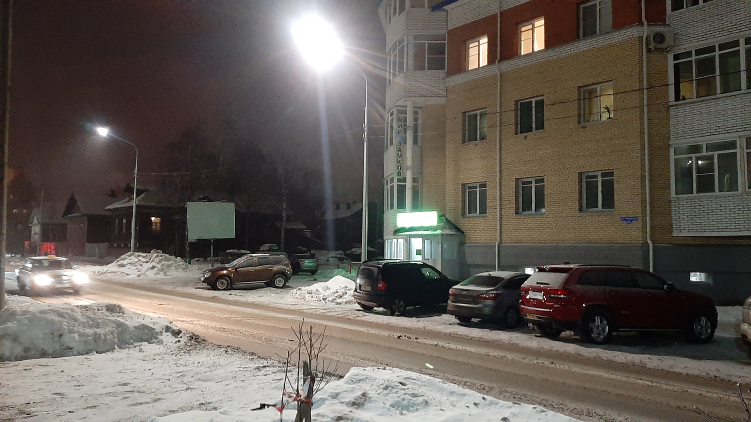 Проект реконструкции системы уличного освещения