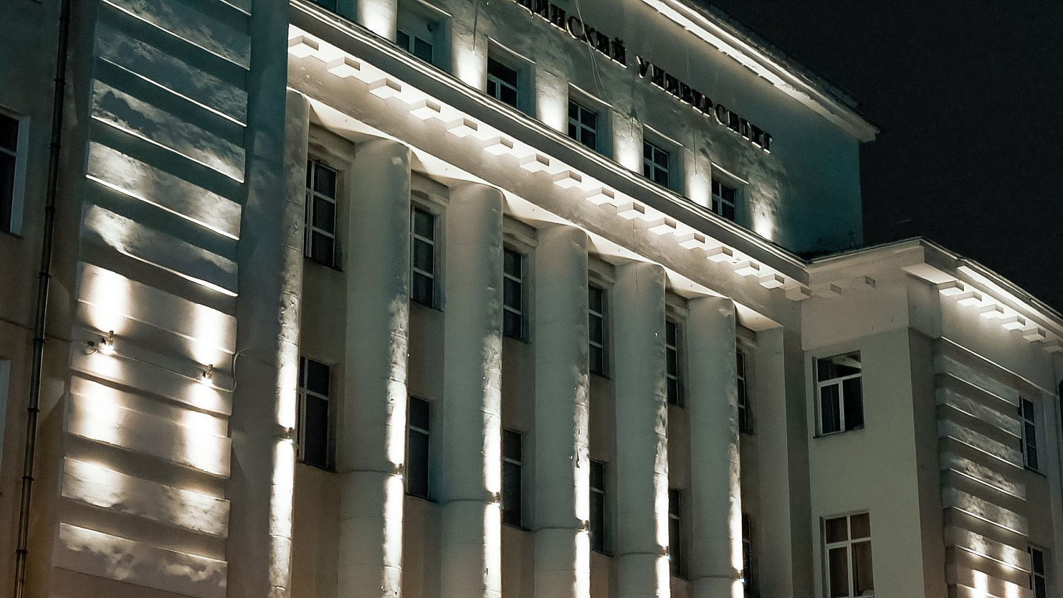 Архитектурное освещение ФГБОУ ВО "Северный государственный медицинский университет", г. Архангельск