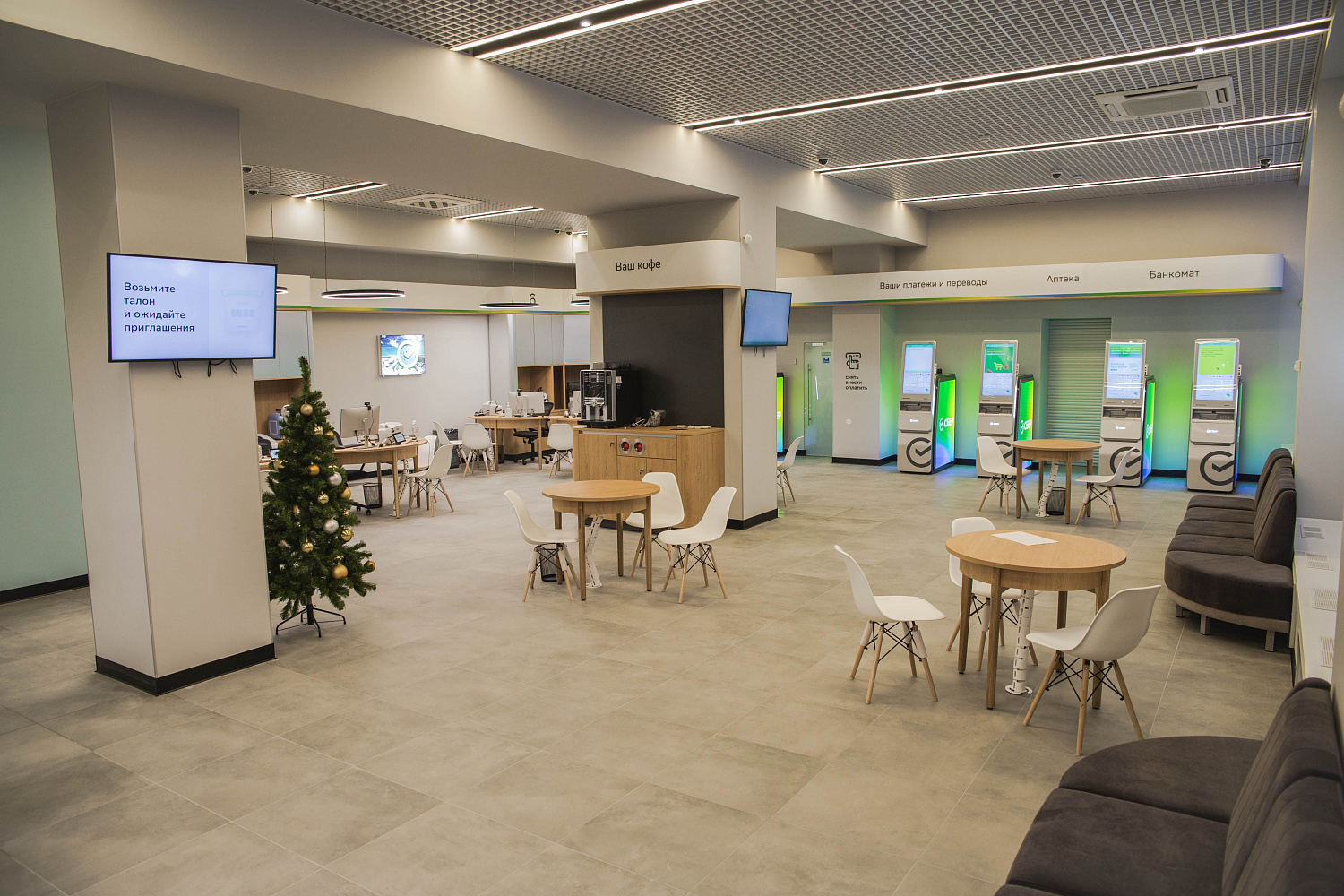Модернизация офисов ПАО Сбербанк