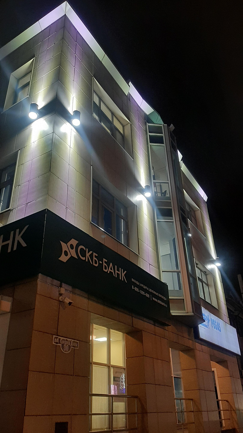 Освещение Бизнес центра «АЙСБЕРГ»