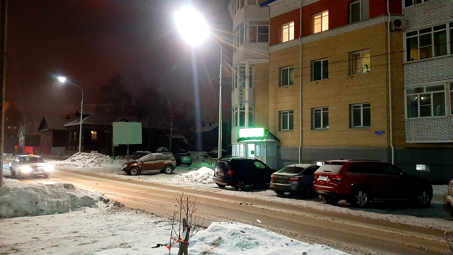 Проект реконструкции системы уличного освещения