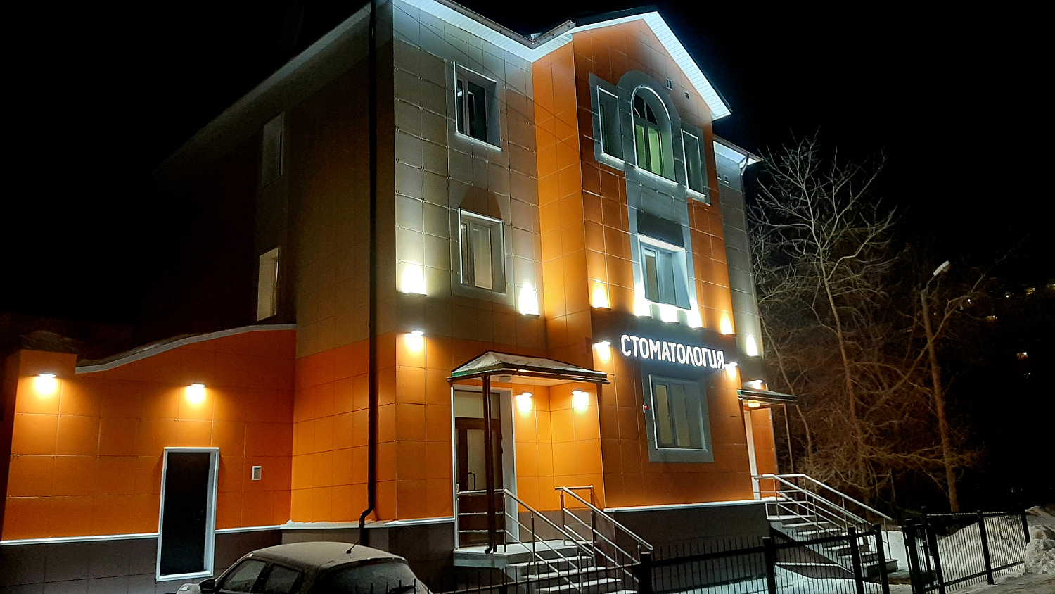 Фасадное освещение Центра пародонтологии