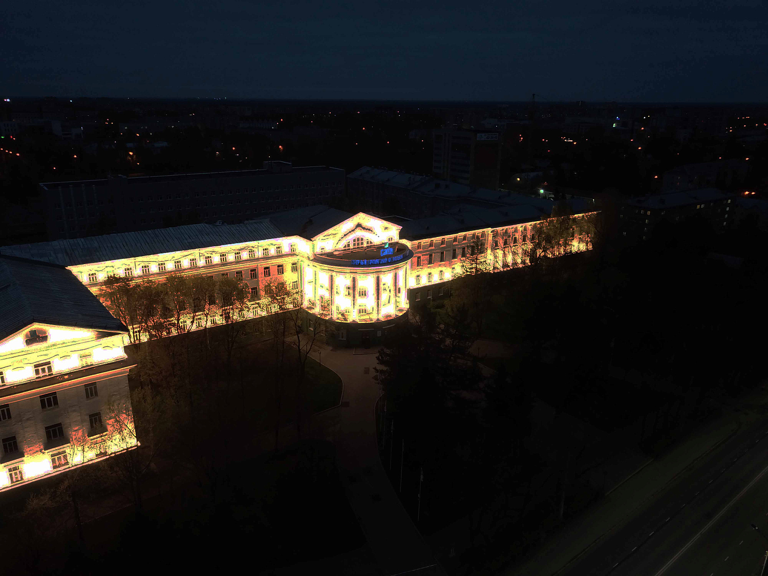 Архитектурное освещение Северного (Арктического) федерального университета им. Ломоносова