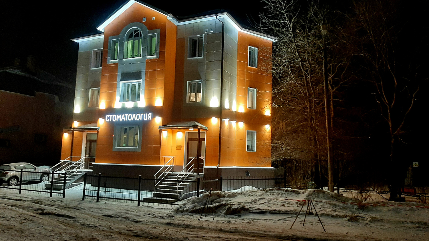 Фасадное освещение Центра пародонтологии