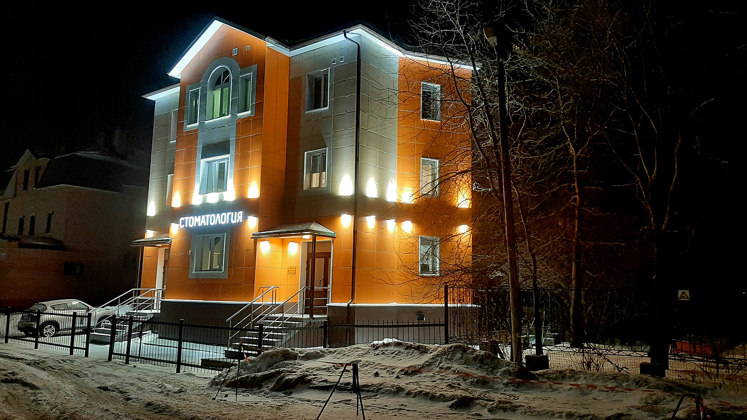 Фасадное освещение Центра пародонтологии